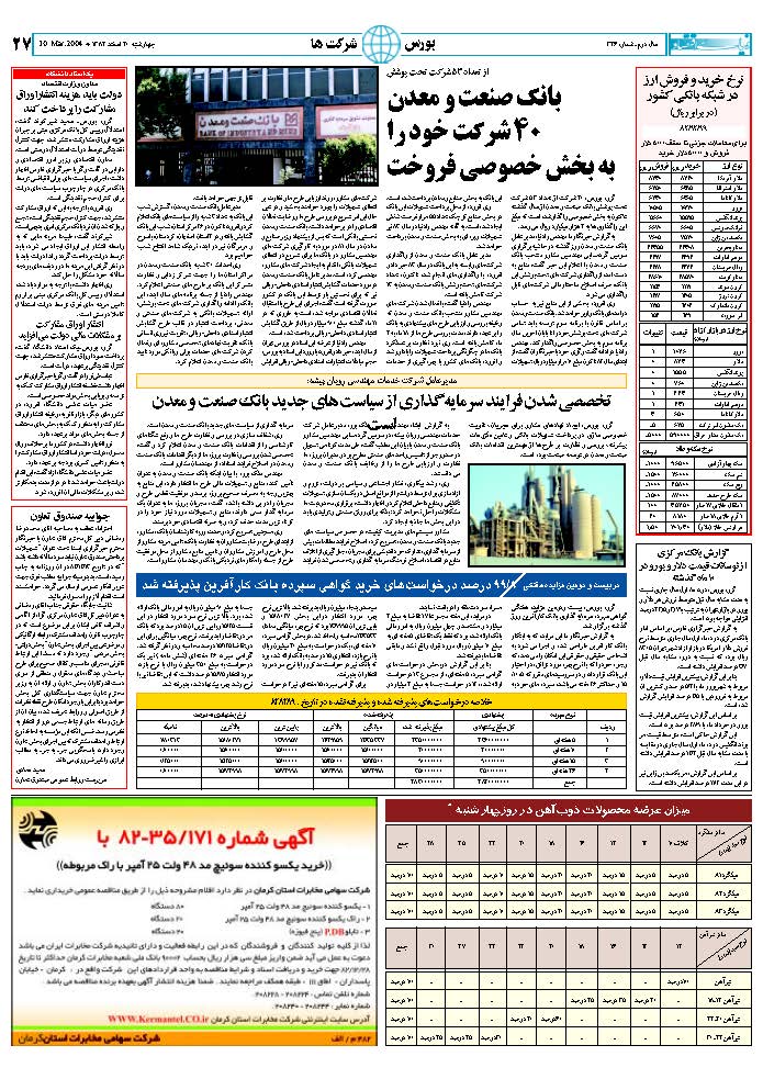 346_Page_27