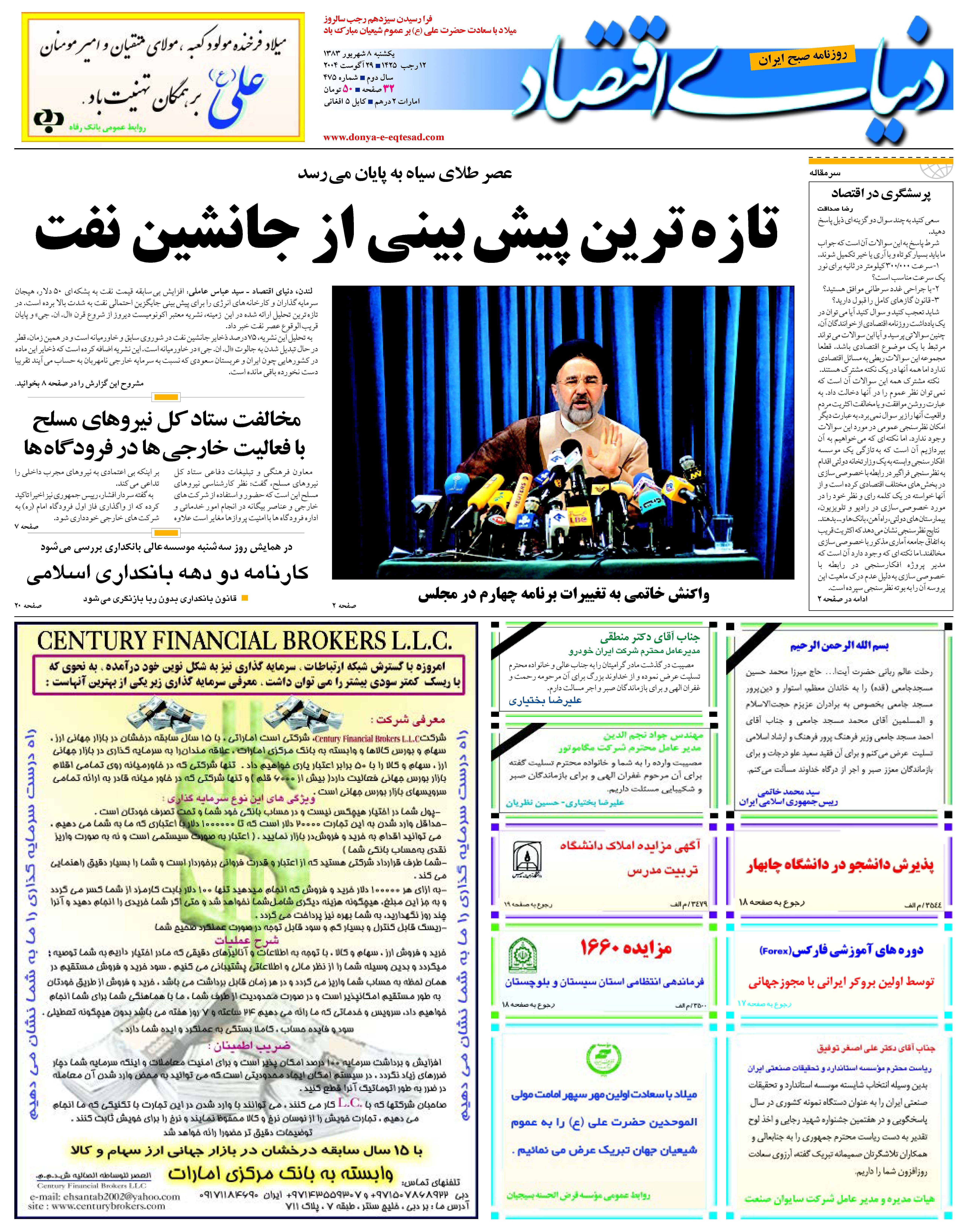 475_Page_01