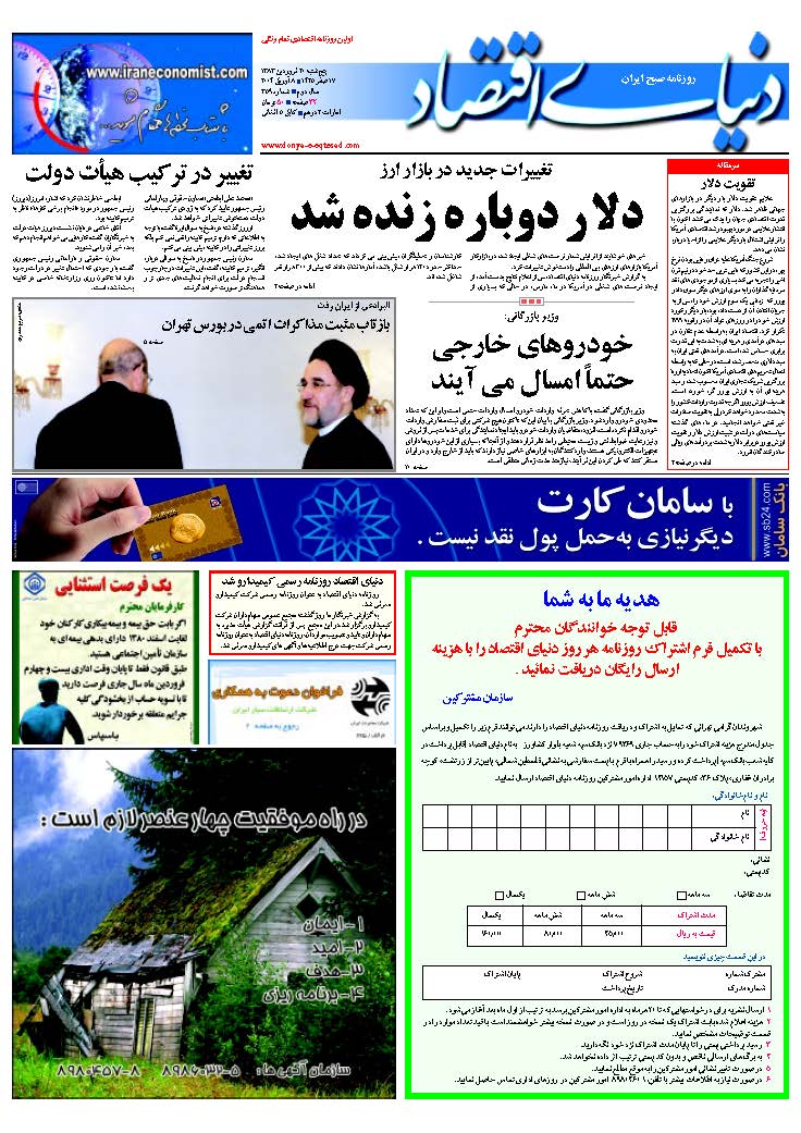 359_Page_01