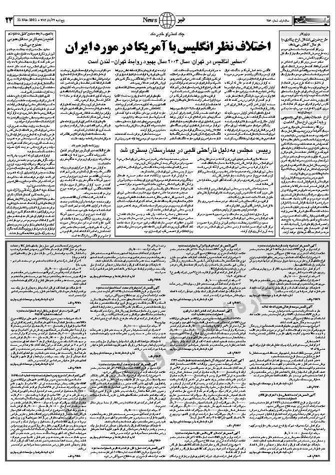 256_Page_23