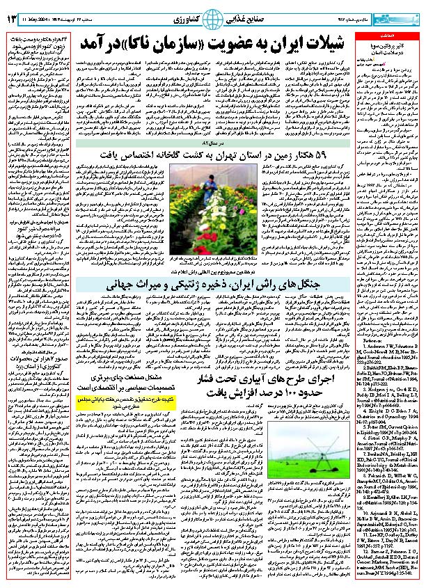384_Page_13