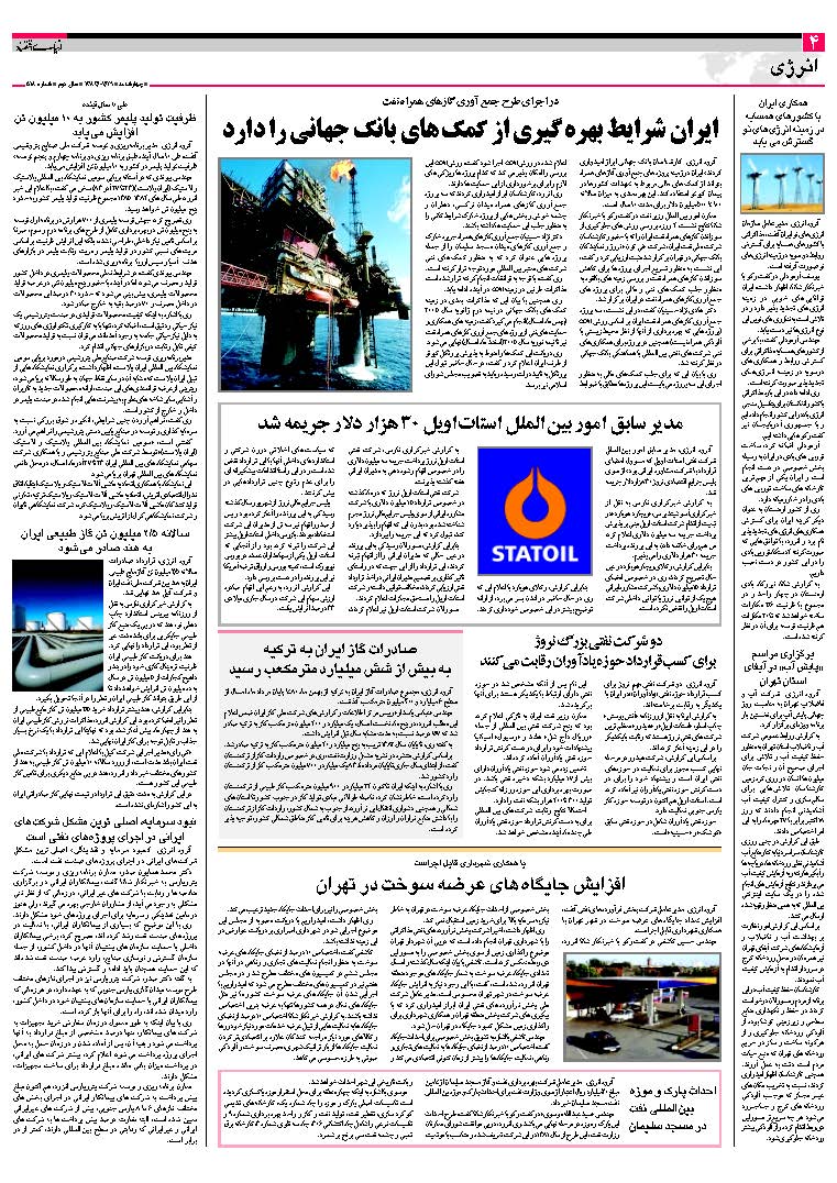 518_Page_04