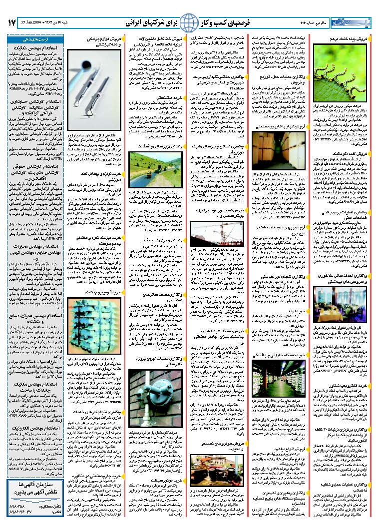 306_Page_17
