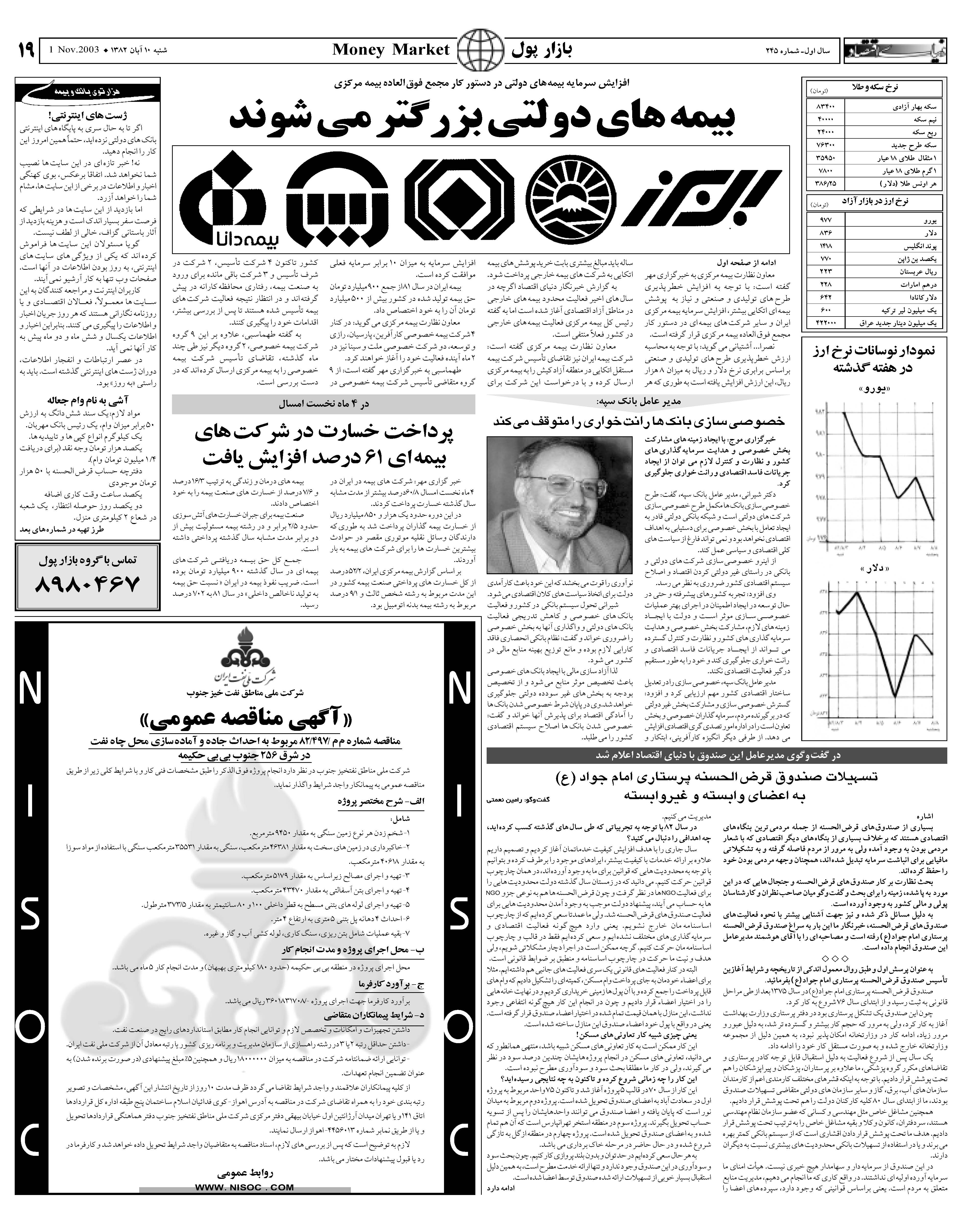 245_Page_19