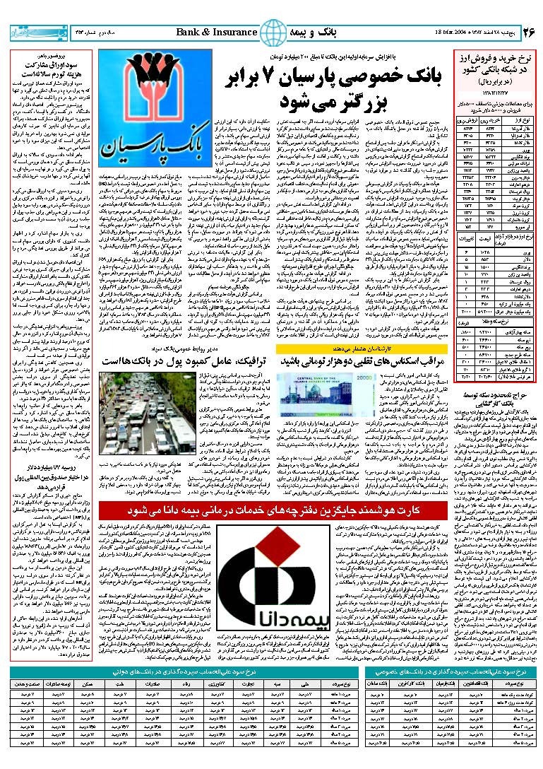 353_Page_26