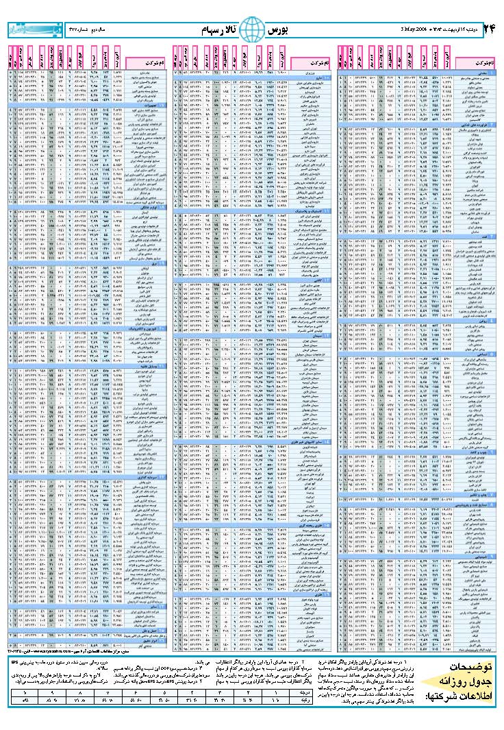 377_Page_24