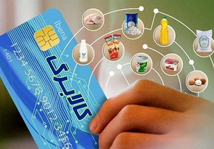 اعتبار کالابرگ این افراد واریز شد