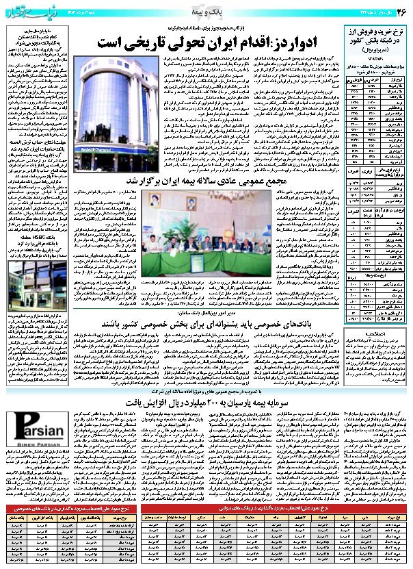 444_Page_26