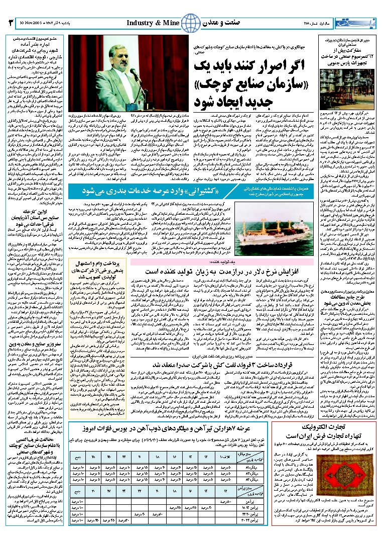 266_Page_03