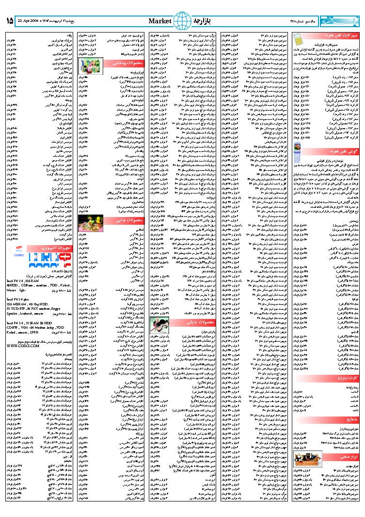 368_Page_15