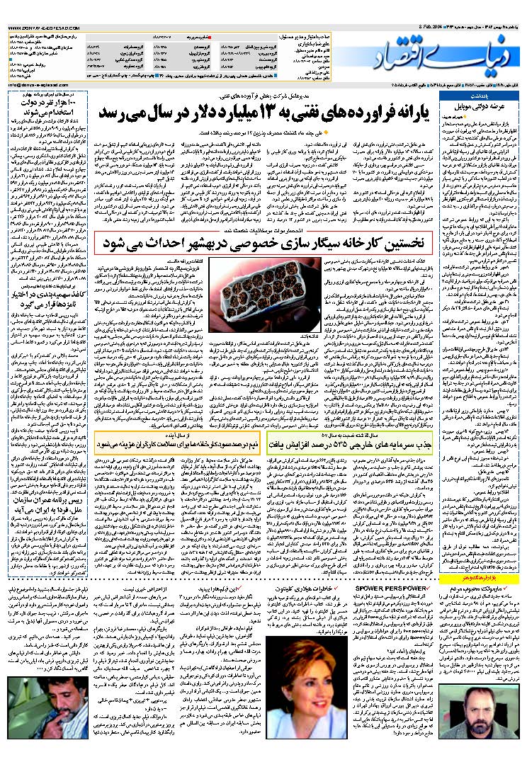 324_Page_28