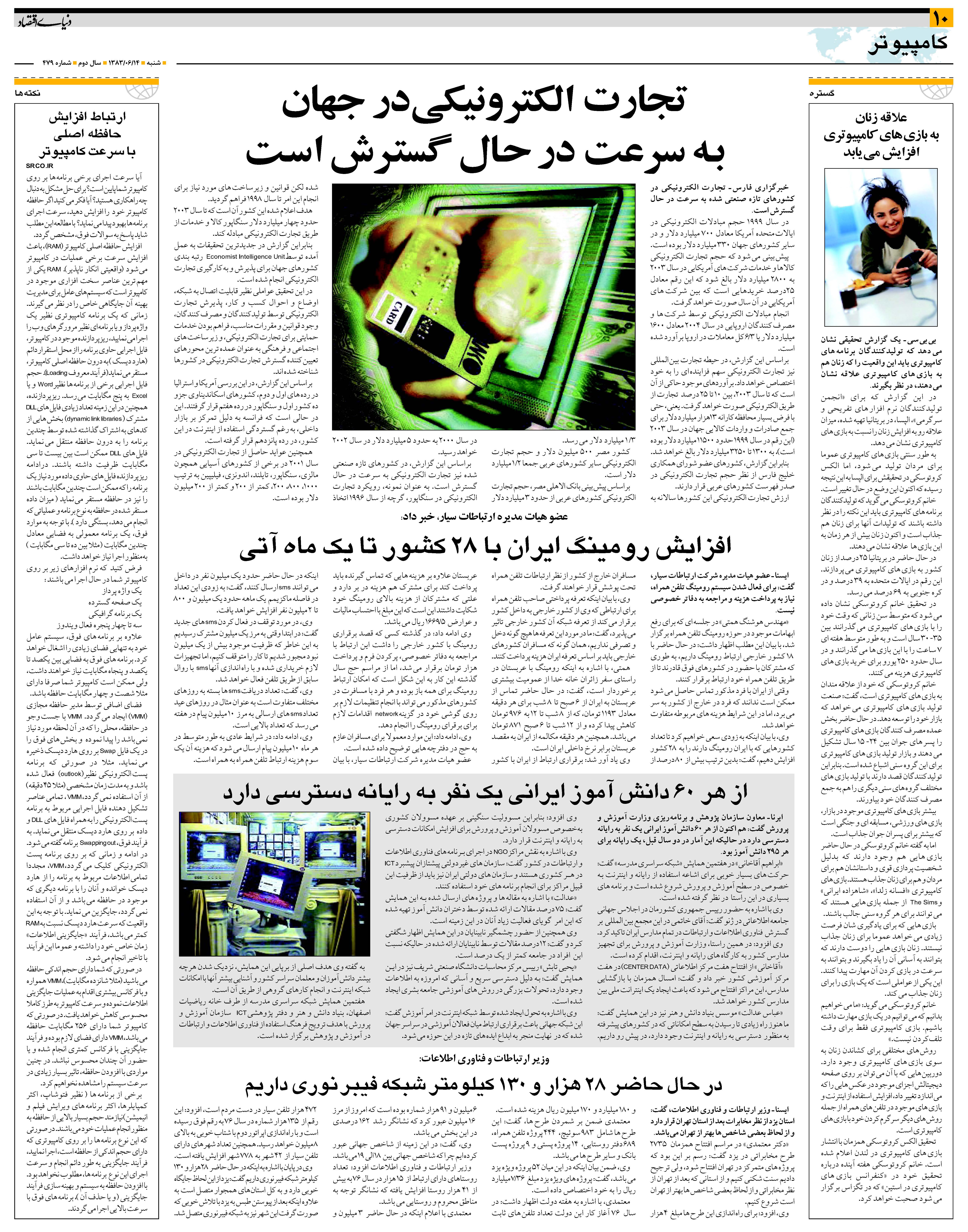 479_Page_10