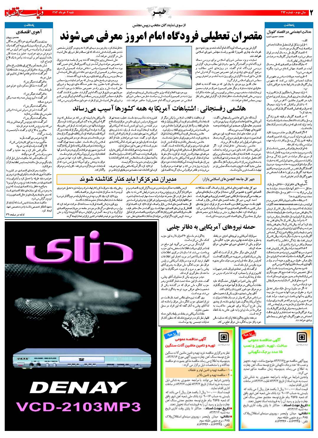 393_Page_02
