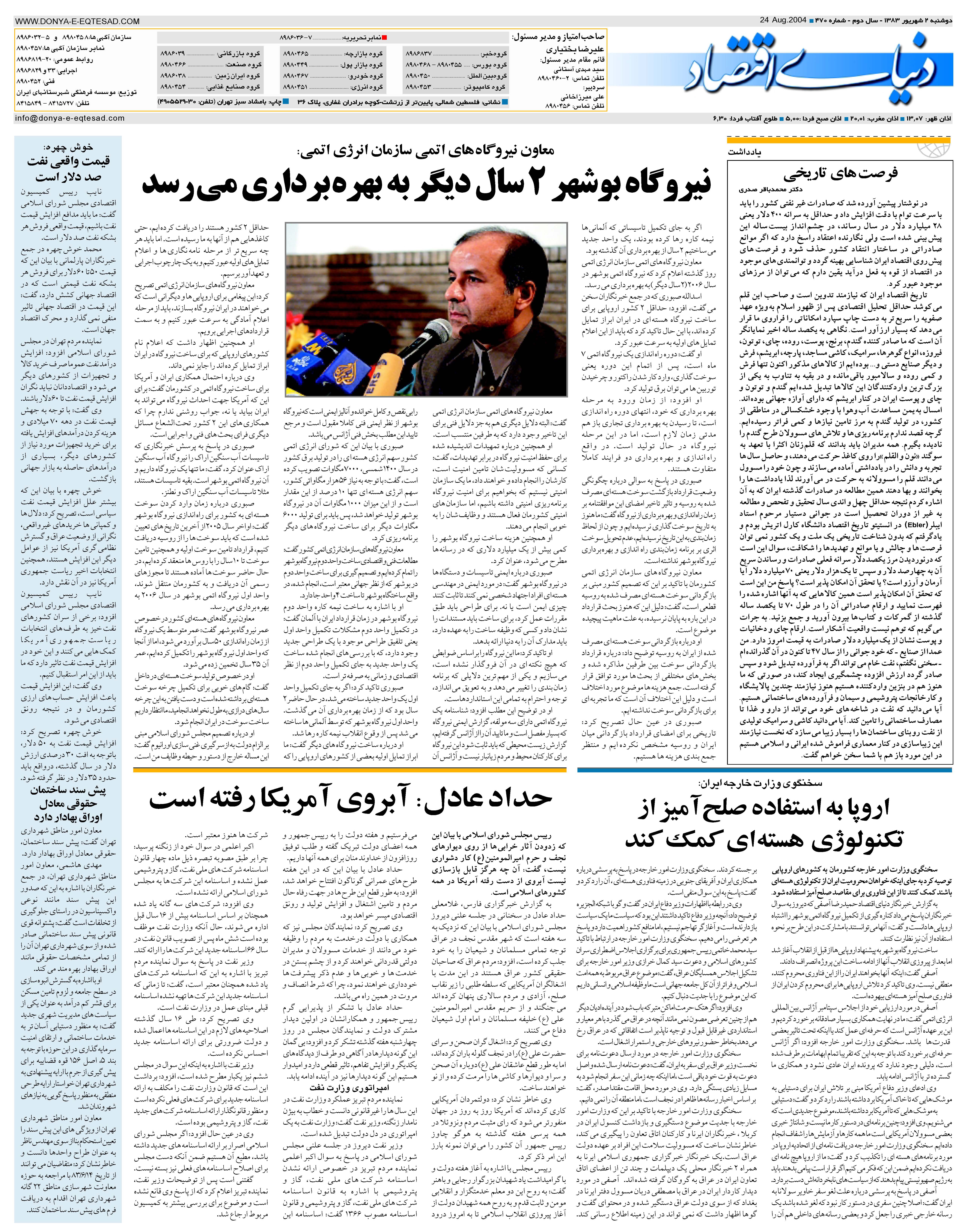 470_Page_08
