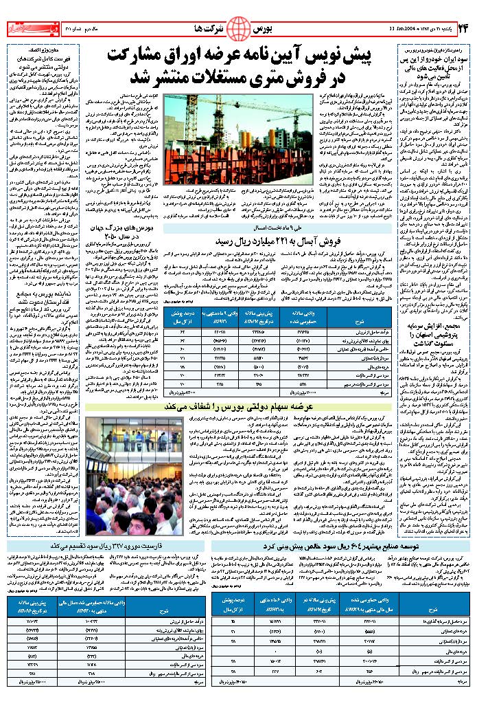 301_Page_24