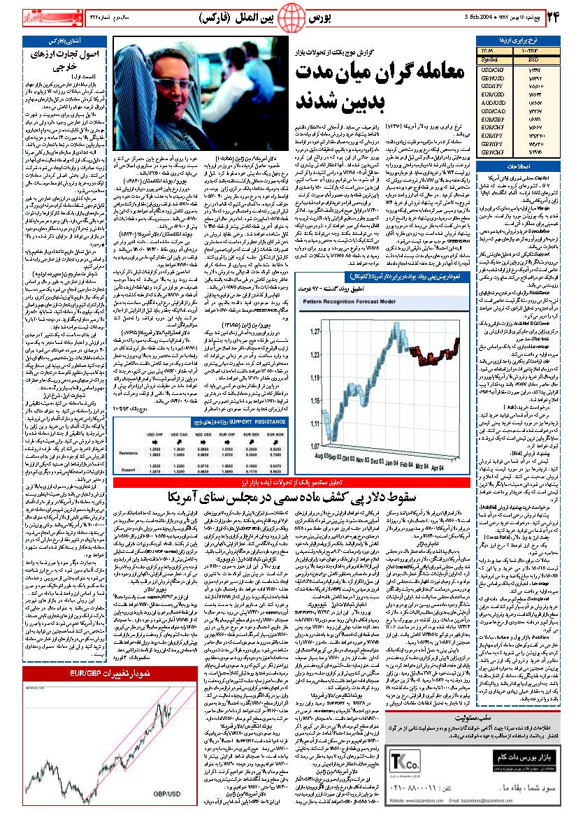 322_Page_24