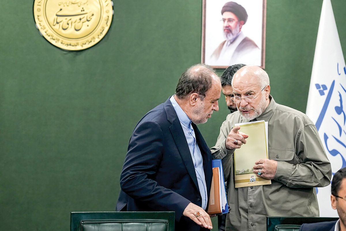 بسته مذاکراتی تهران