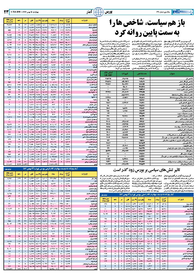 321_Page_22