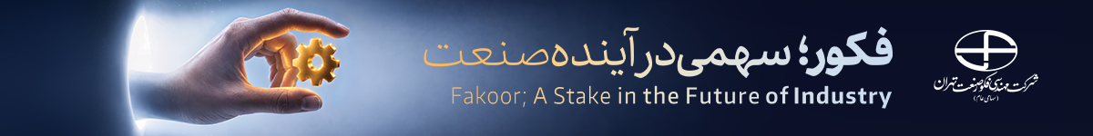 فکور صنعت - DEN4 - Desktop
