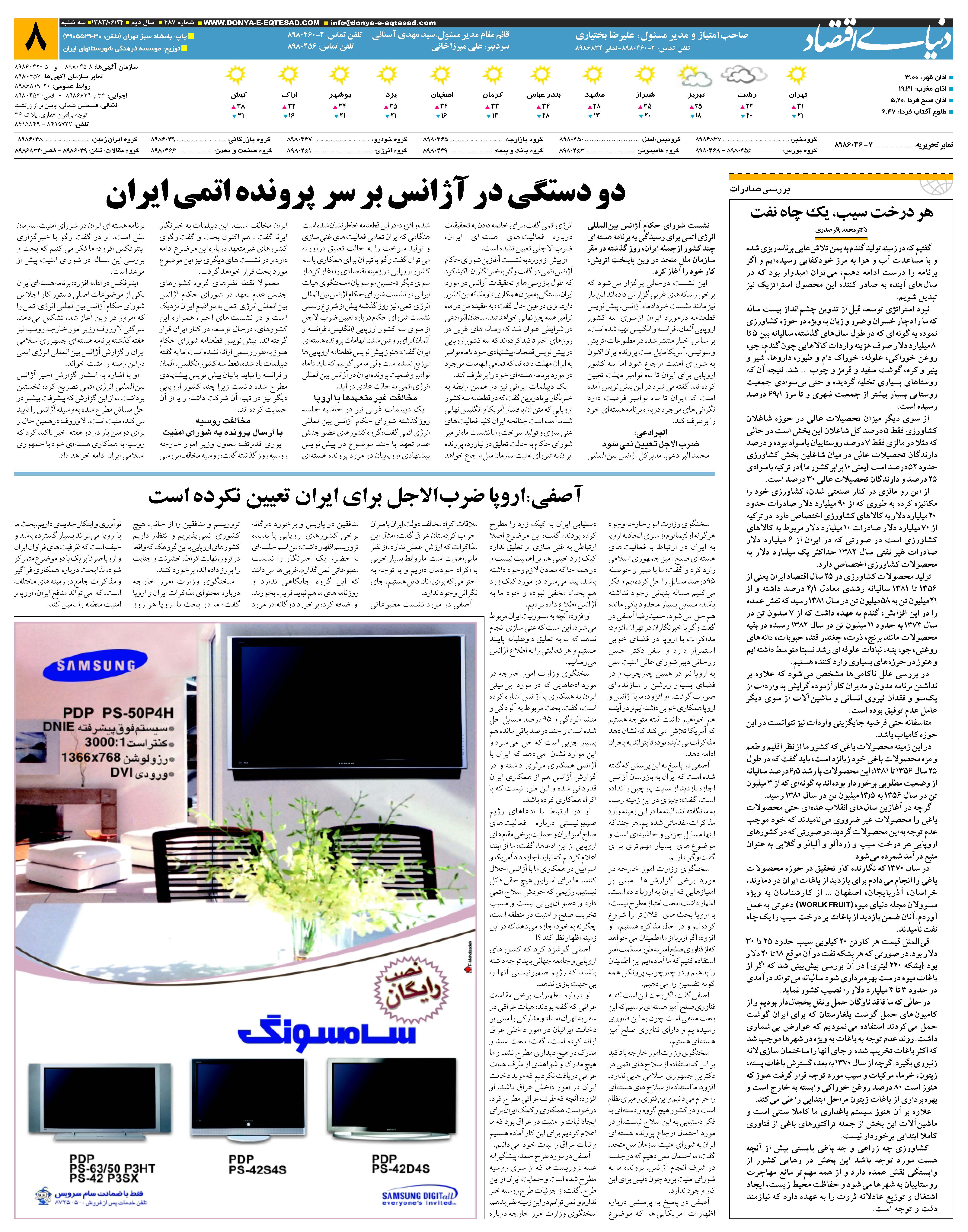 487_Page_08