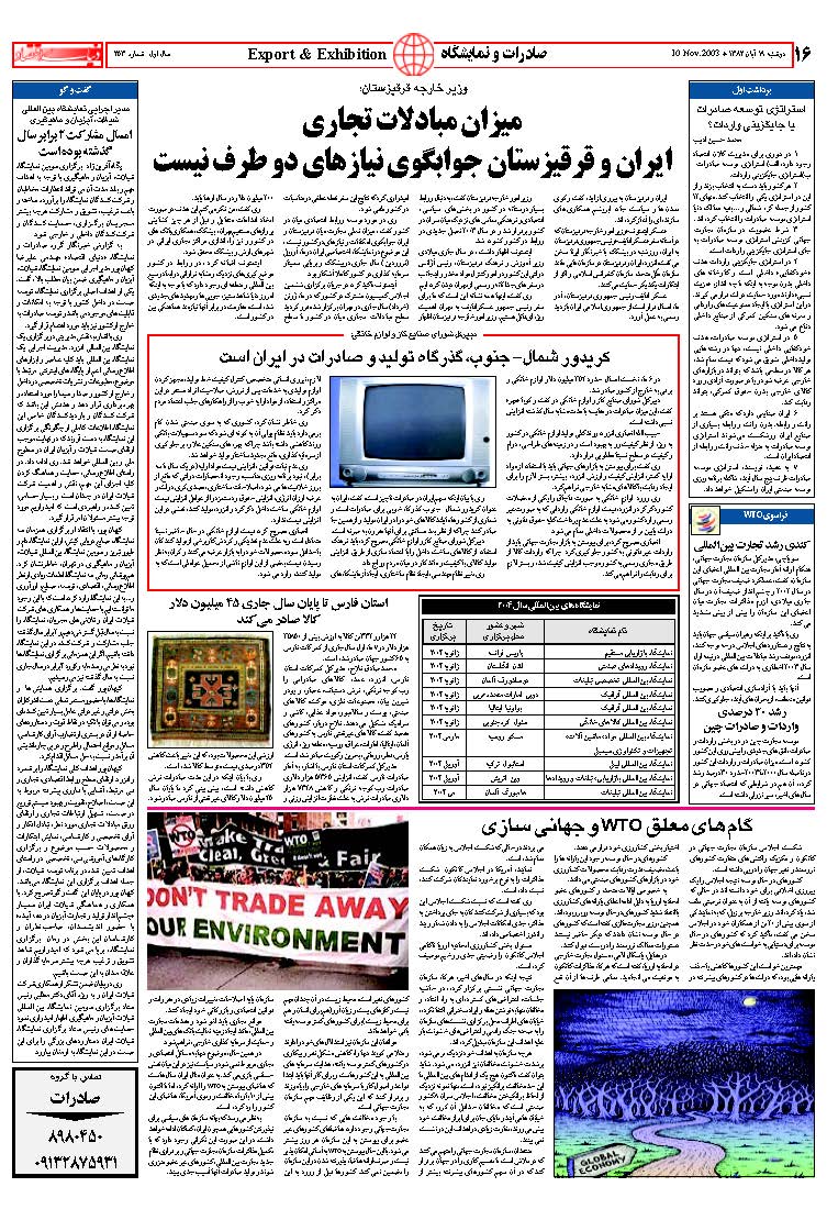 253_Page_16