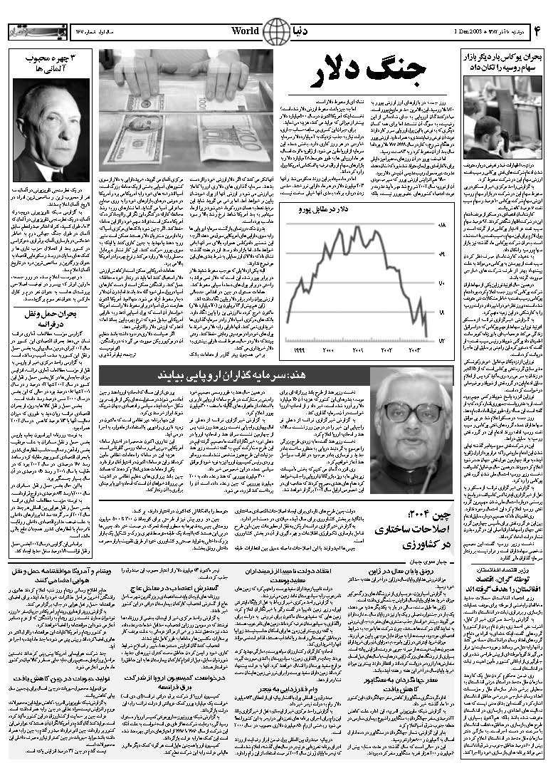 267_Page_04