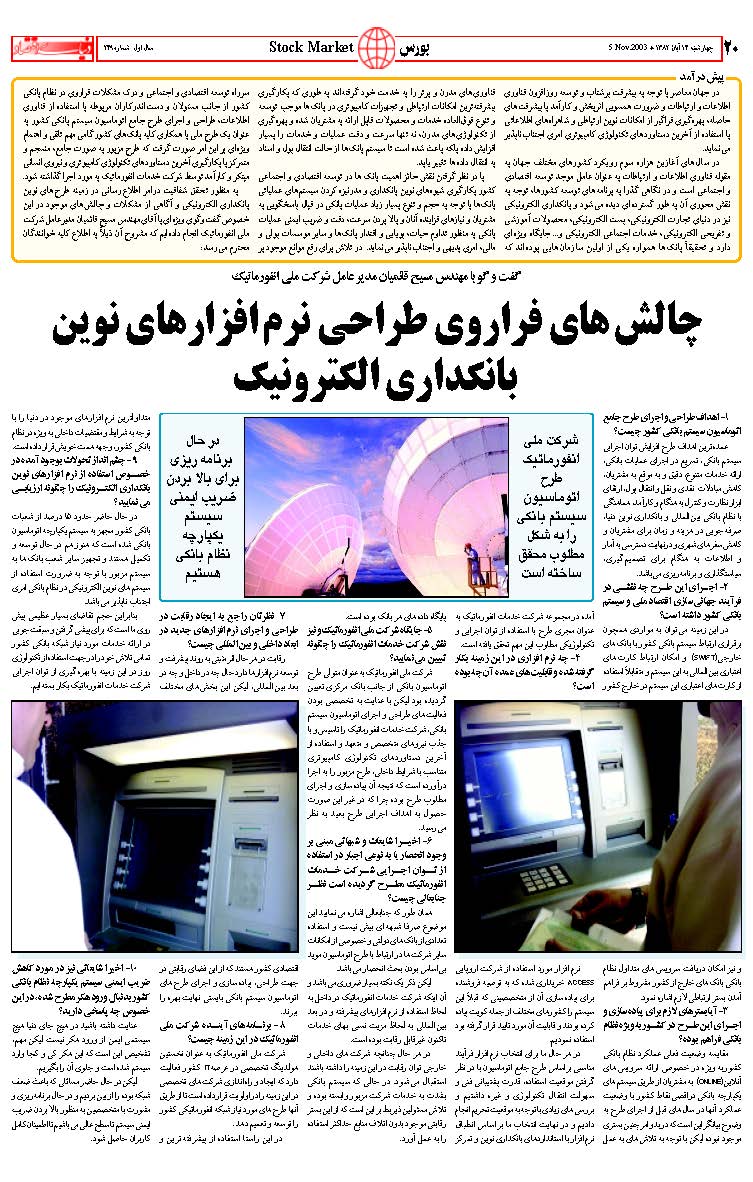 249_Page_20