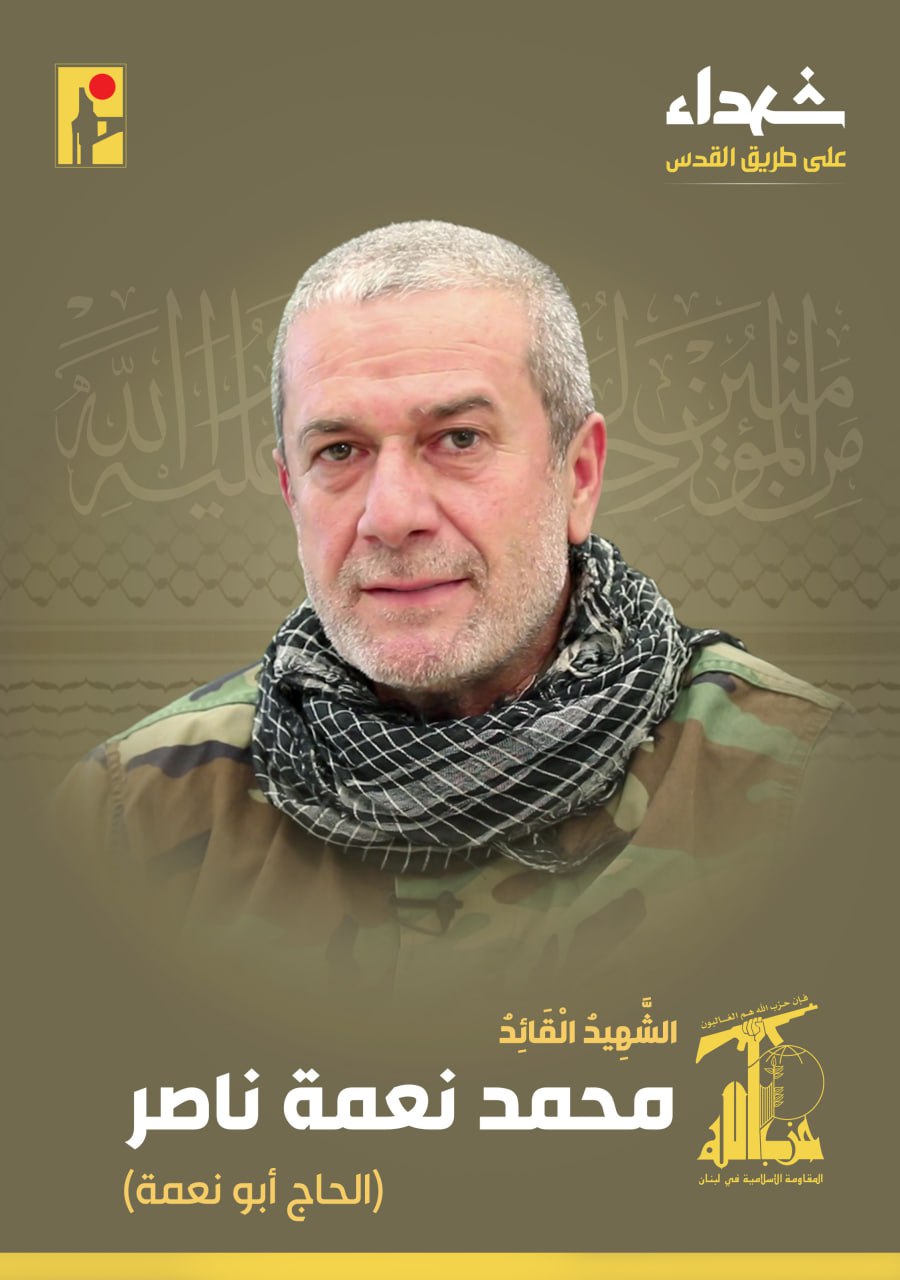 یک فرمانده ارشد حزب الله ترور شد + عکس 2