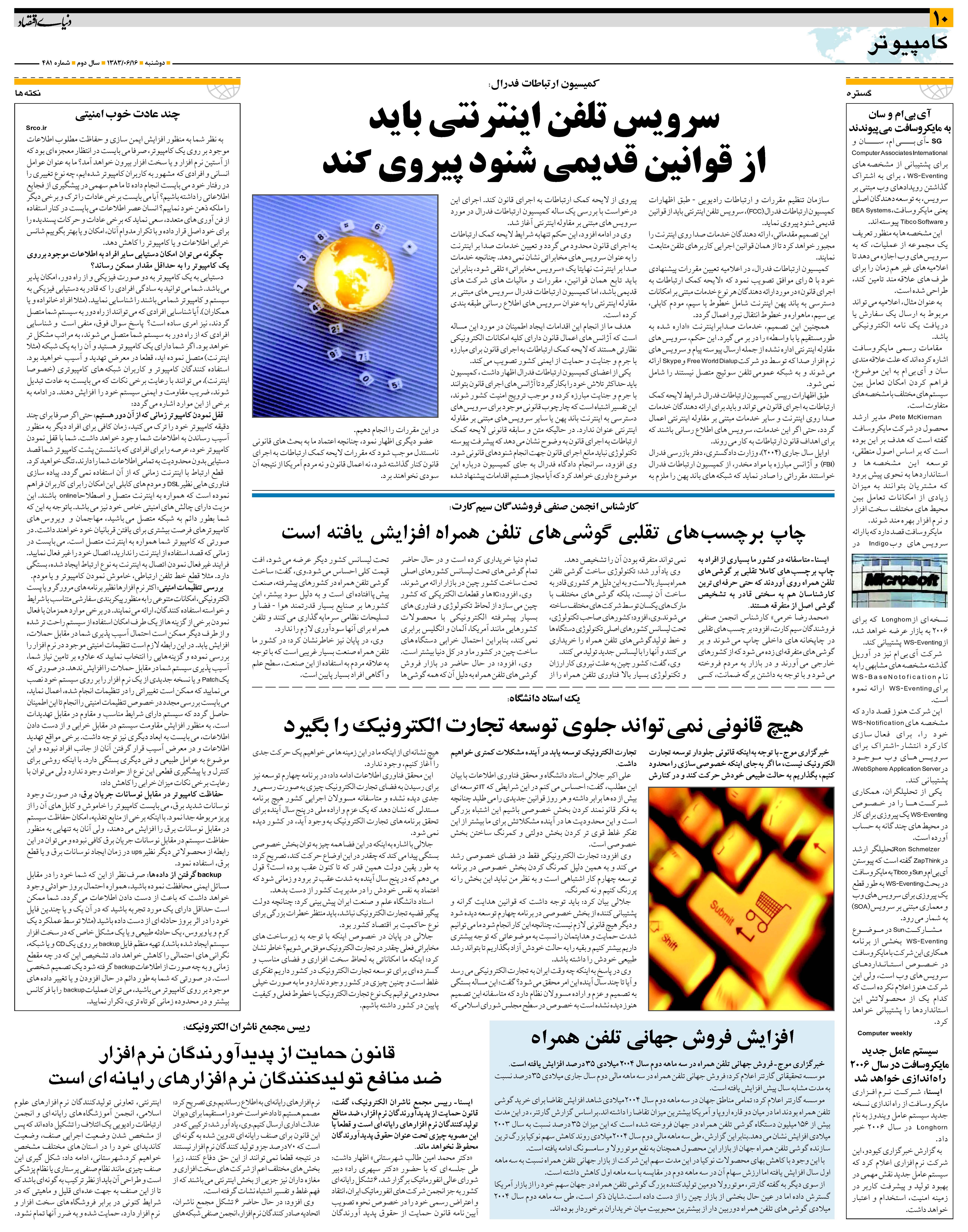 481_Page_10