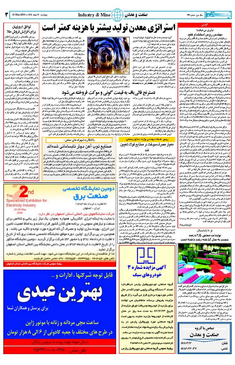 346_Page_03