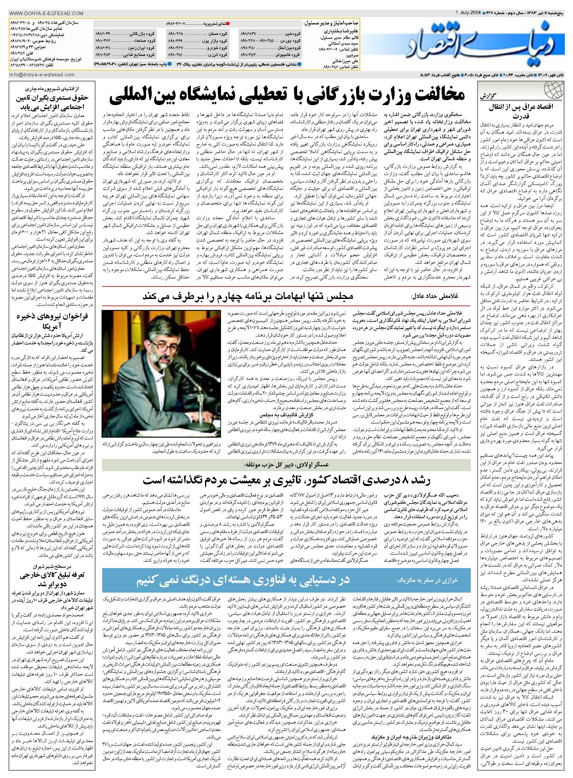 427_Page_32