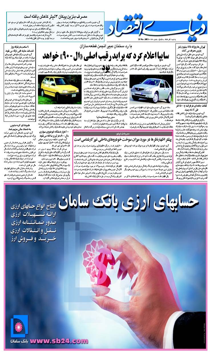 266_Page_23
