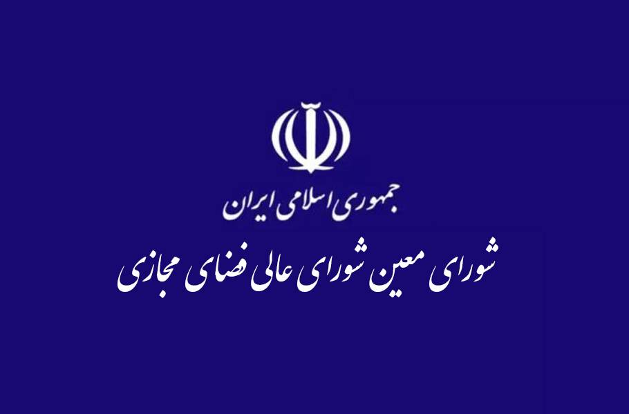 بررسی آخرین وضعیت حمله سایبری به زیرساختهای بانکی