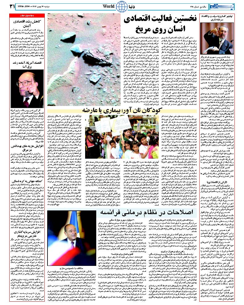328_Page_31