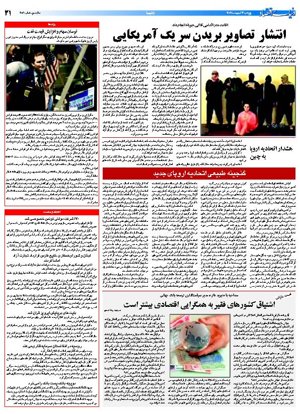 386_Page_31