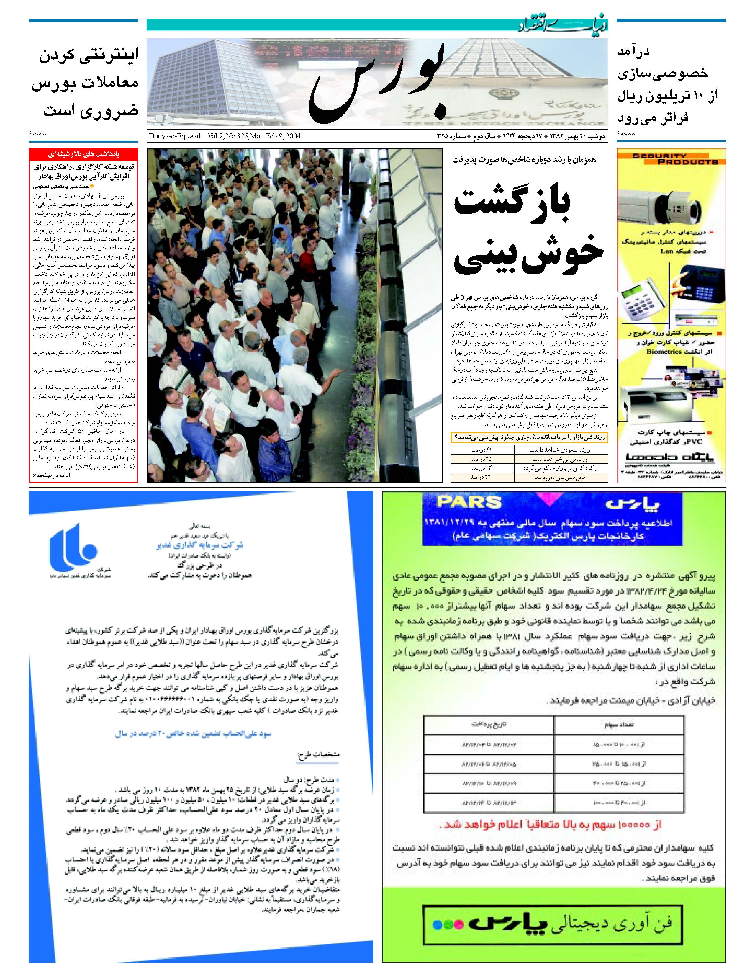 325_Page_05