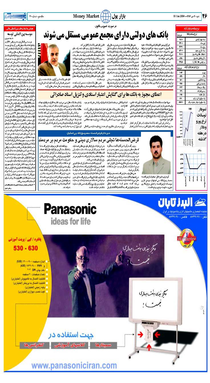300_Page_26