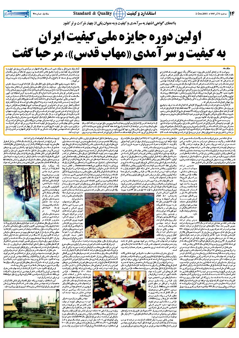 268_Page_14