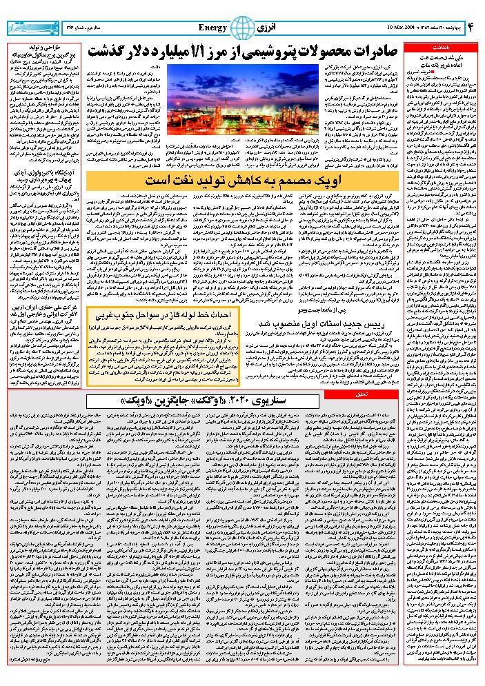 346_Page_04