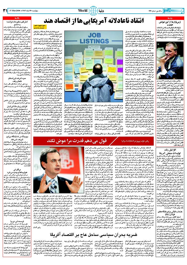 352_Page_31
