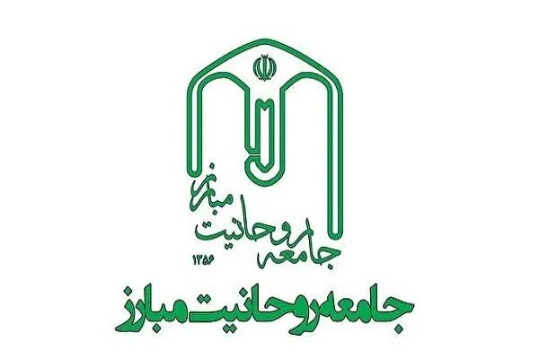 واکنش تند جامعه روحانیت مبارز به اظهارات باقر خرازی/دستگاه قضایی و امنیتی برخورد کنند