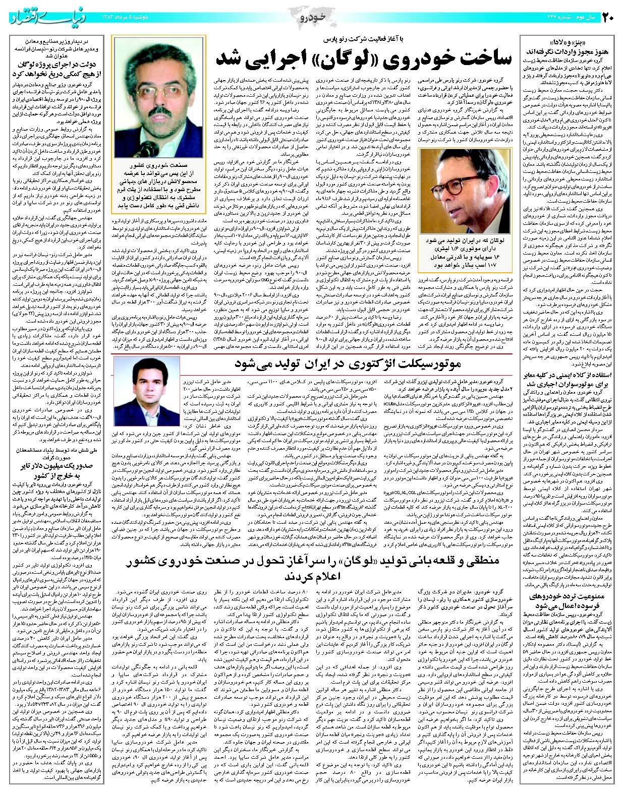 446_Page_20