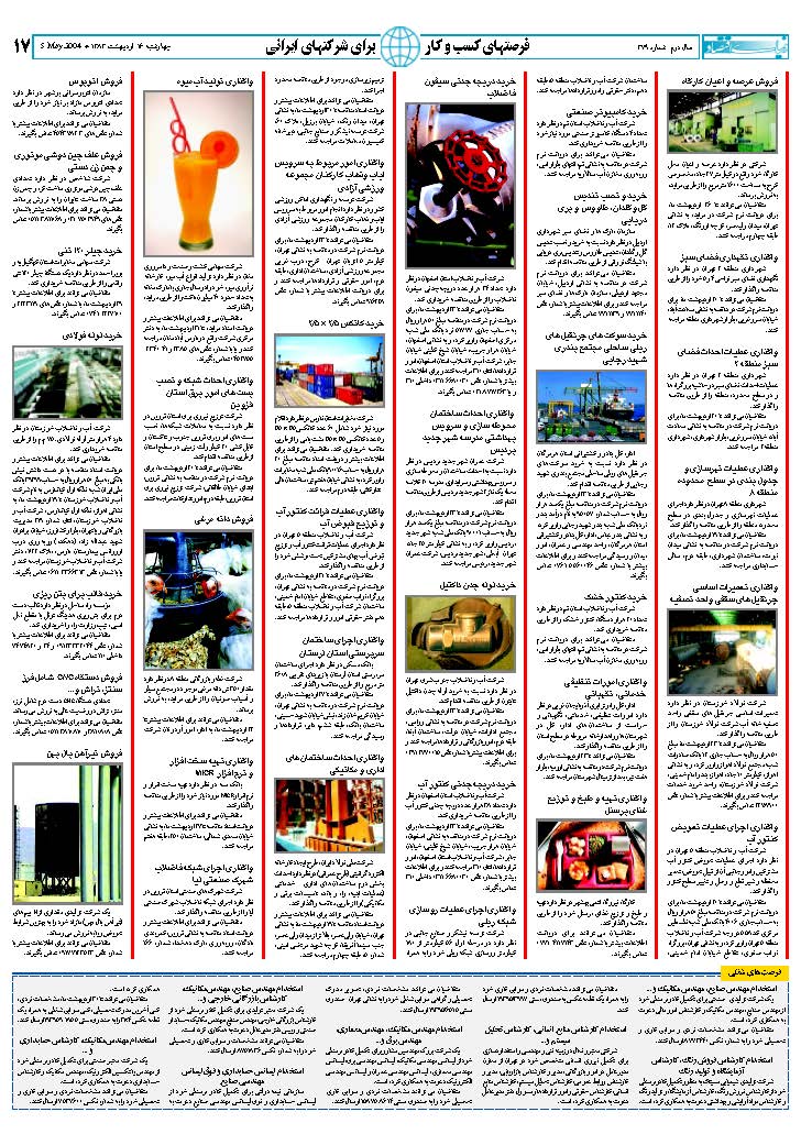 379_Page_17