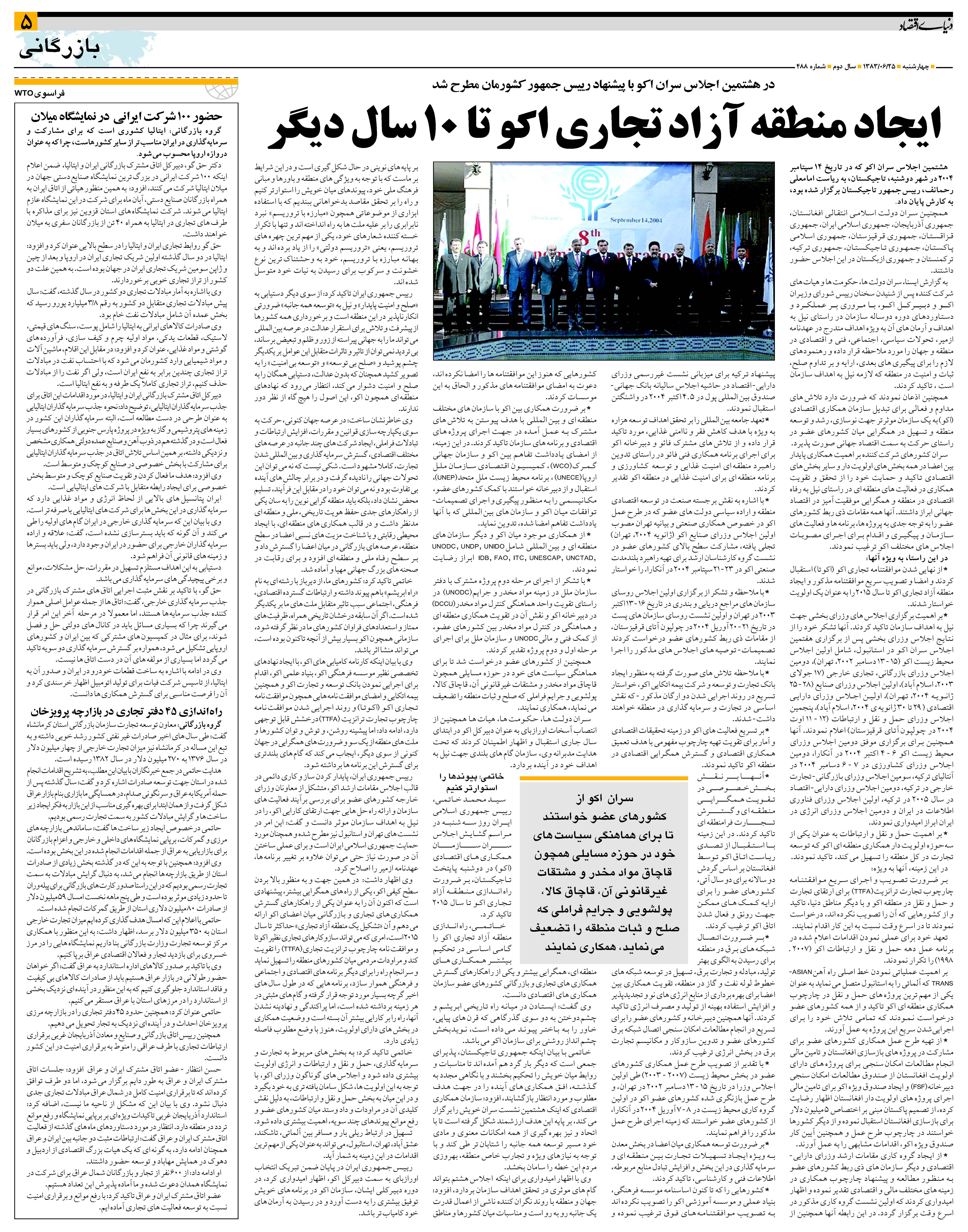 488_Page_05