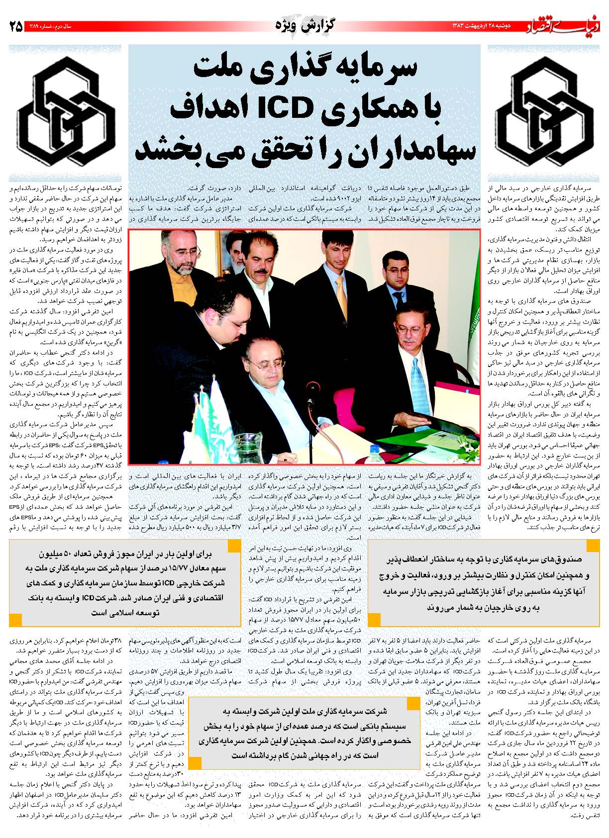 389_Page_25