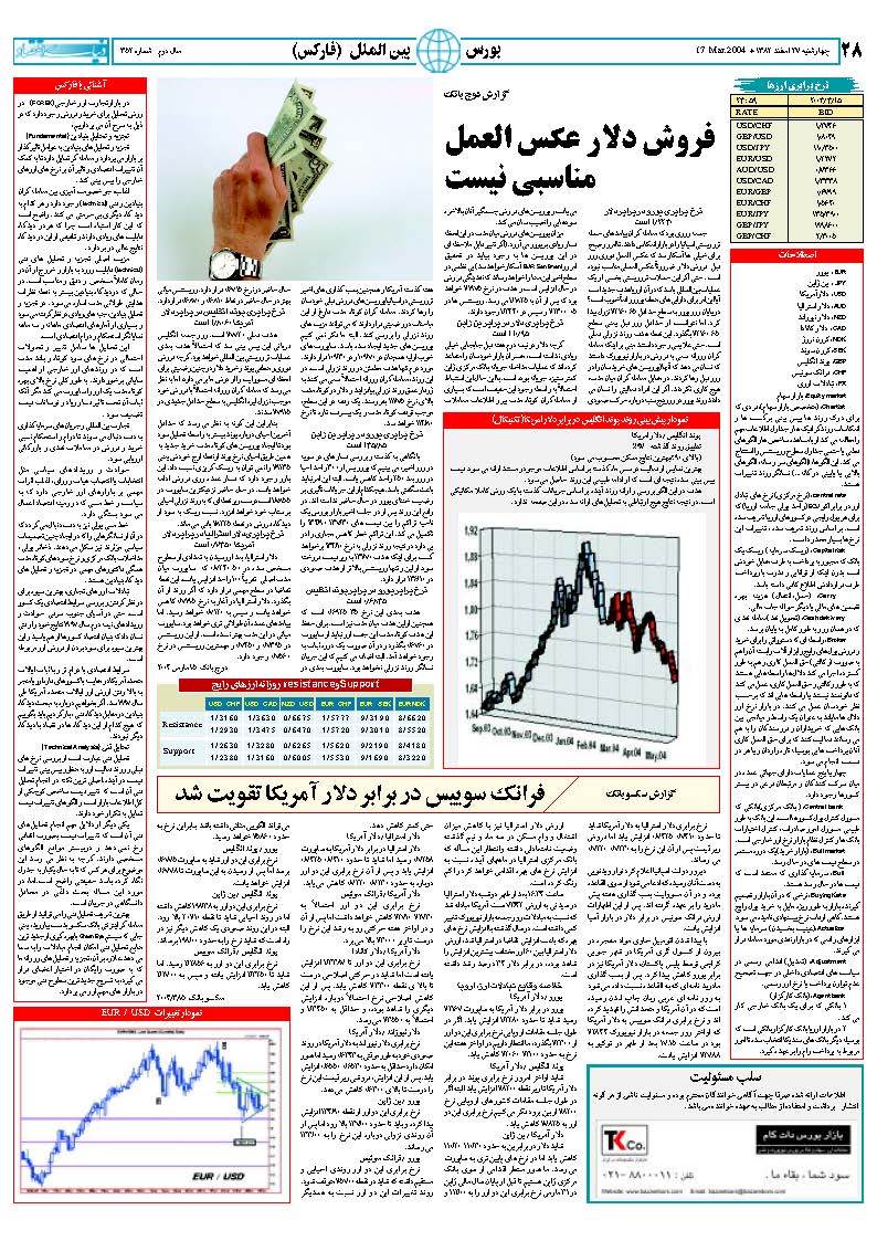 352_Page_28