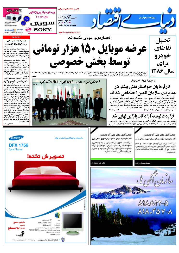 331_Page_01