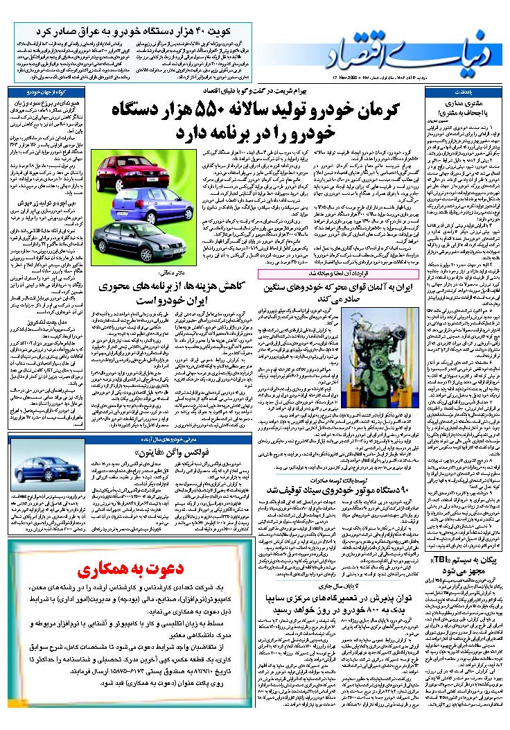 257_Page_24