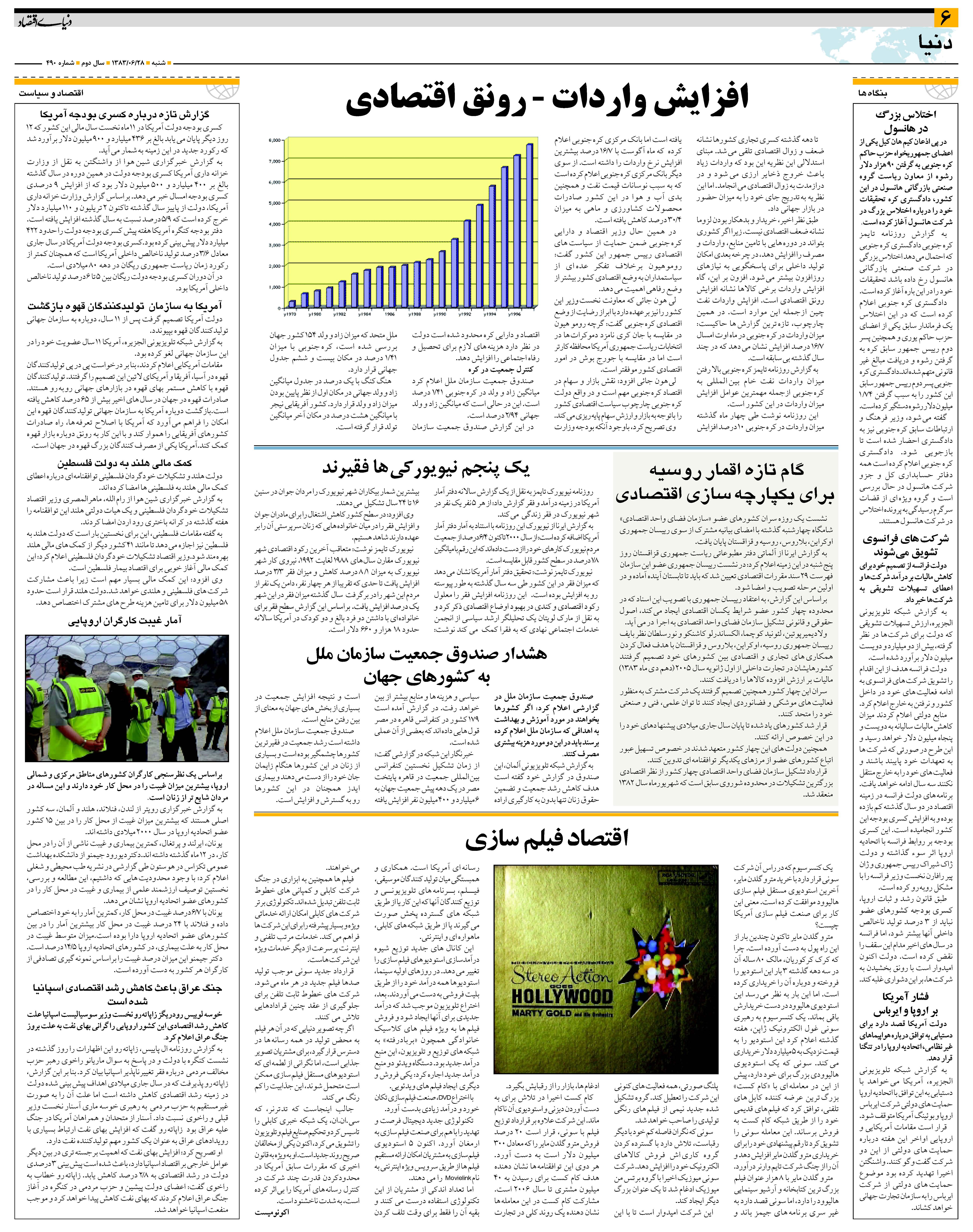 490_Page_06