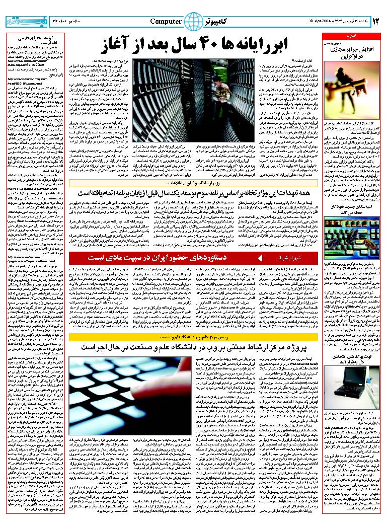 366_Page_12